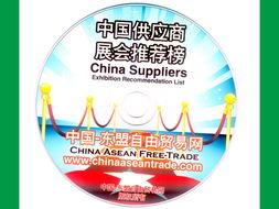 搭建合作橋梁，共謀發展新篇——聚焦中國越南國際工業展覽會暨貿易對接活動
